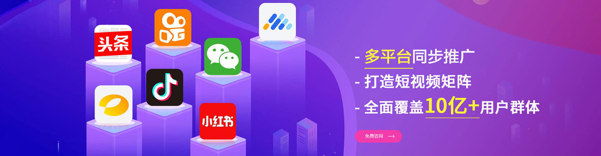 勐腊竞价代运营
